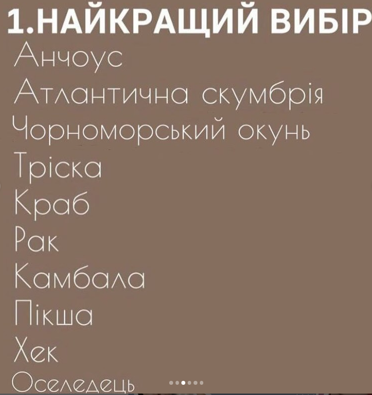 Можуть містити ртуть. Педіатр назвала види риби, які небезпечно давати дітям